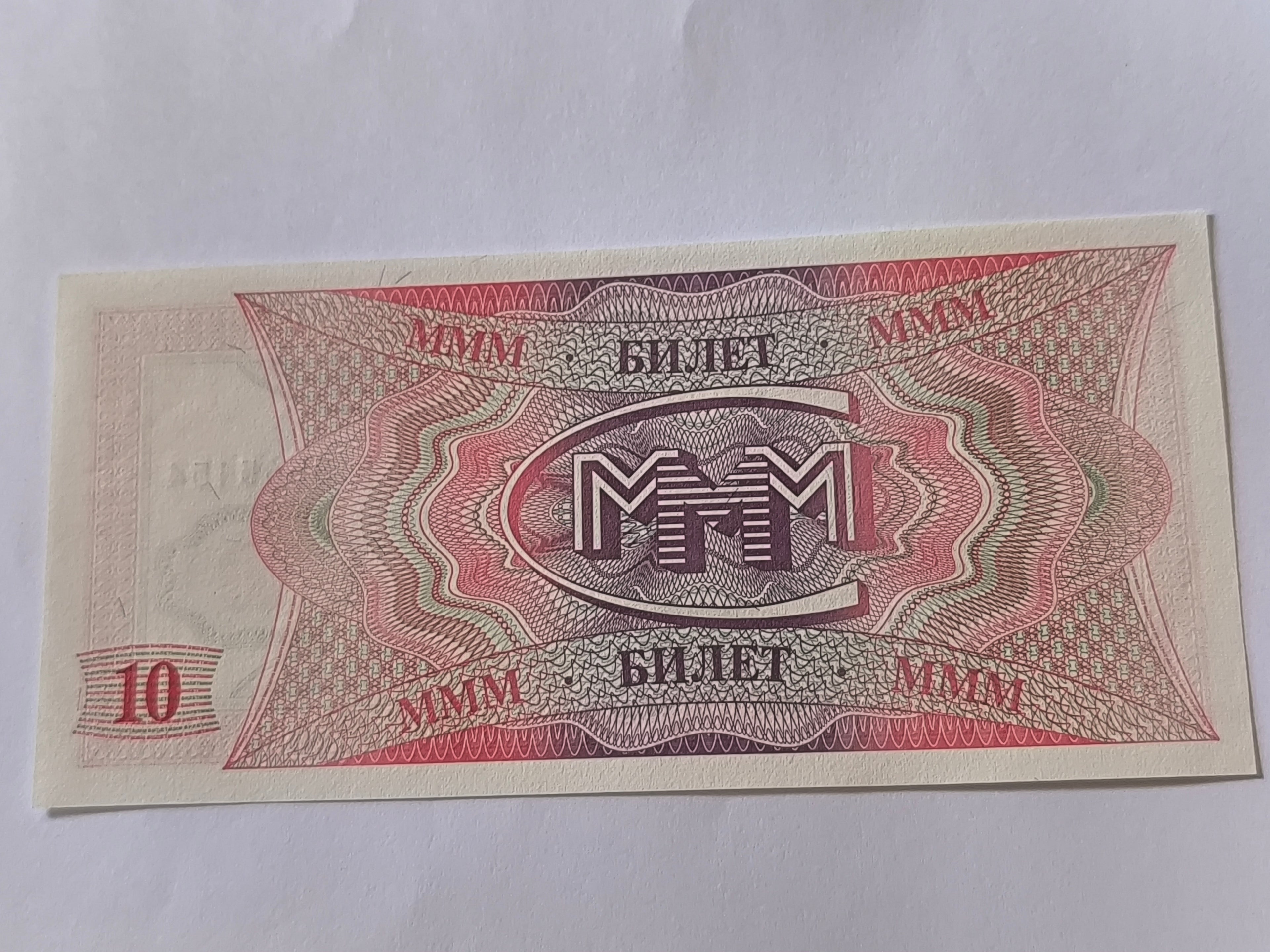 1994 * Billete Rusia Mavrodi 100 Bilietov "MMM1 y MMM2 Loan" SC/UNC