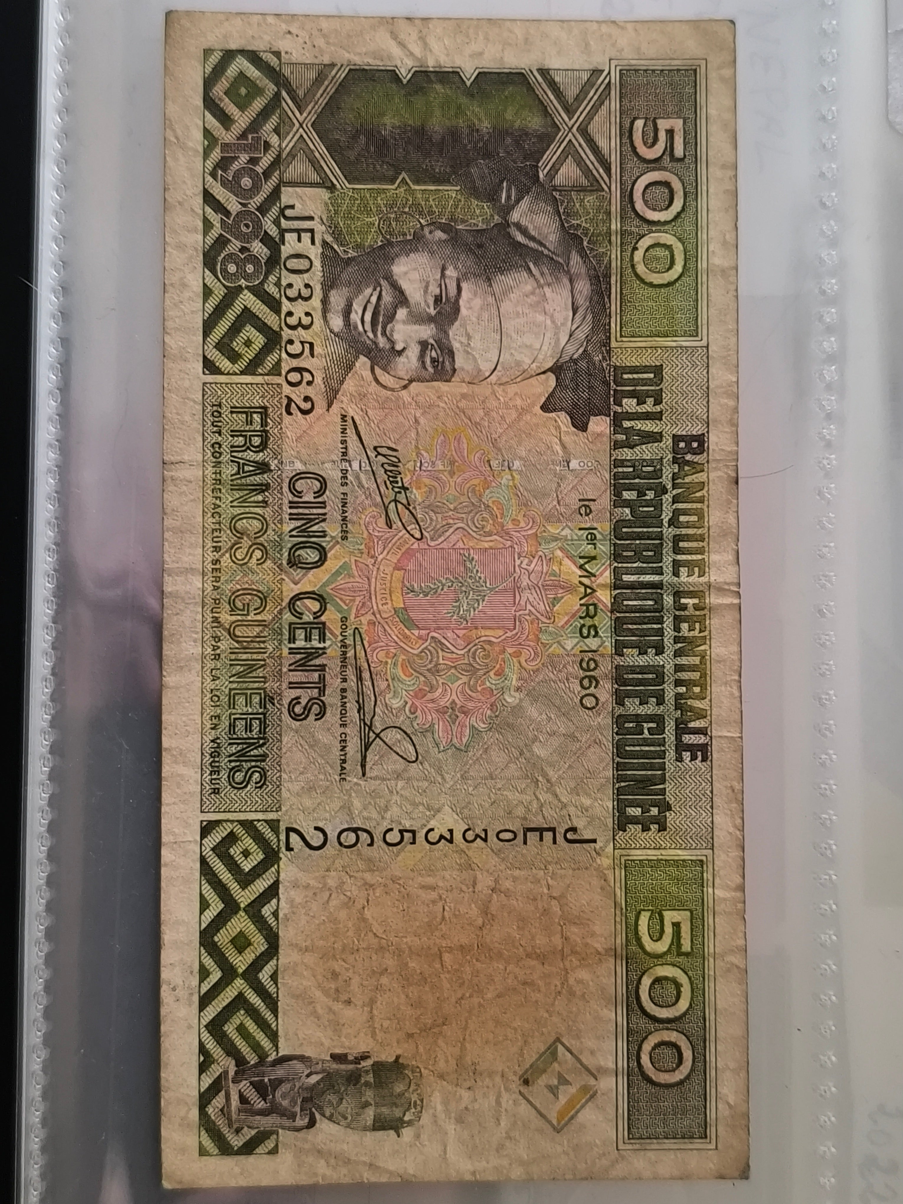 500 Francos Guineanos emitida en 1998 por el Banco Central de la República de Guinea.